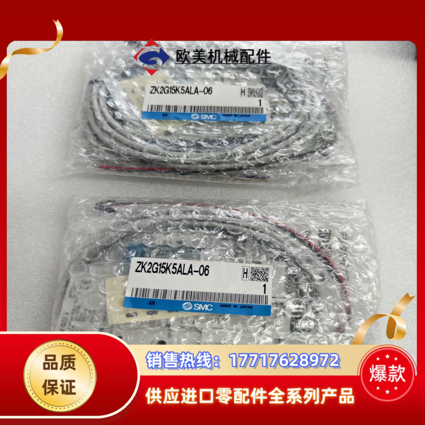 SMC真空发生器ZK2G15K5ALA-06议价