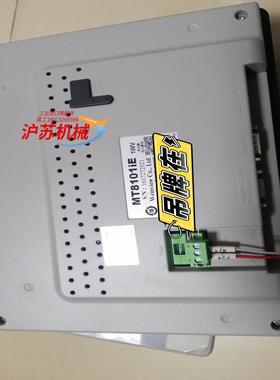 威纶触摸屏MT8071iE MT8102iE tK6071i