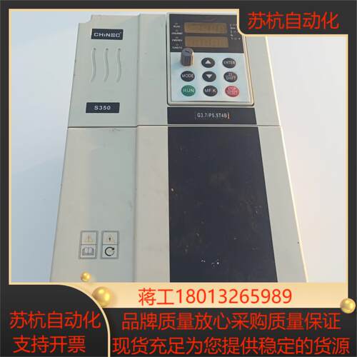 变频器CHiNSC S350-G3.7/P5.5T48变