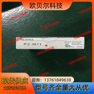 正品 基恩士传感器 全新原装 M71 实图拍摄