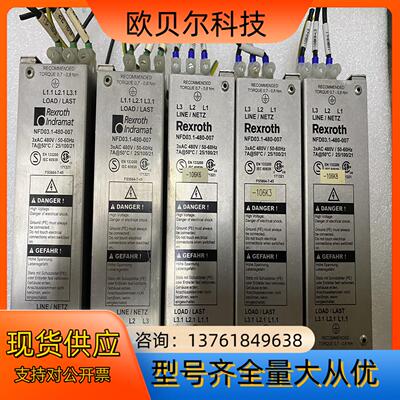 大厂 力士乐滤波器 NFD031-480-03001