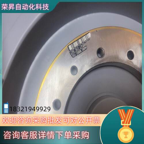 现货海德汉光栅EAR4400C 10000光栅尺