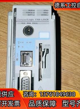 1769-L35CR