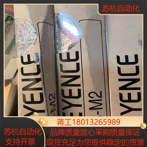 全新原装基恩士放大器FS-M2议价