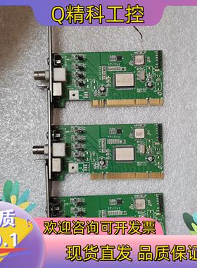 现货microview微视图像V110-S00 PCI视频采集卡