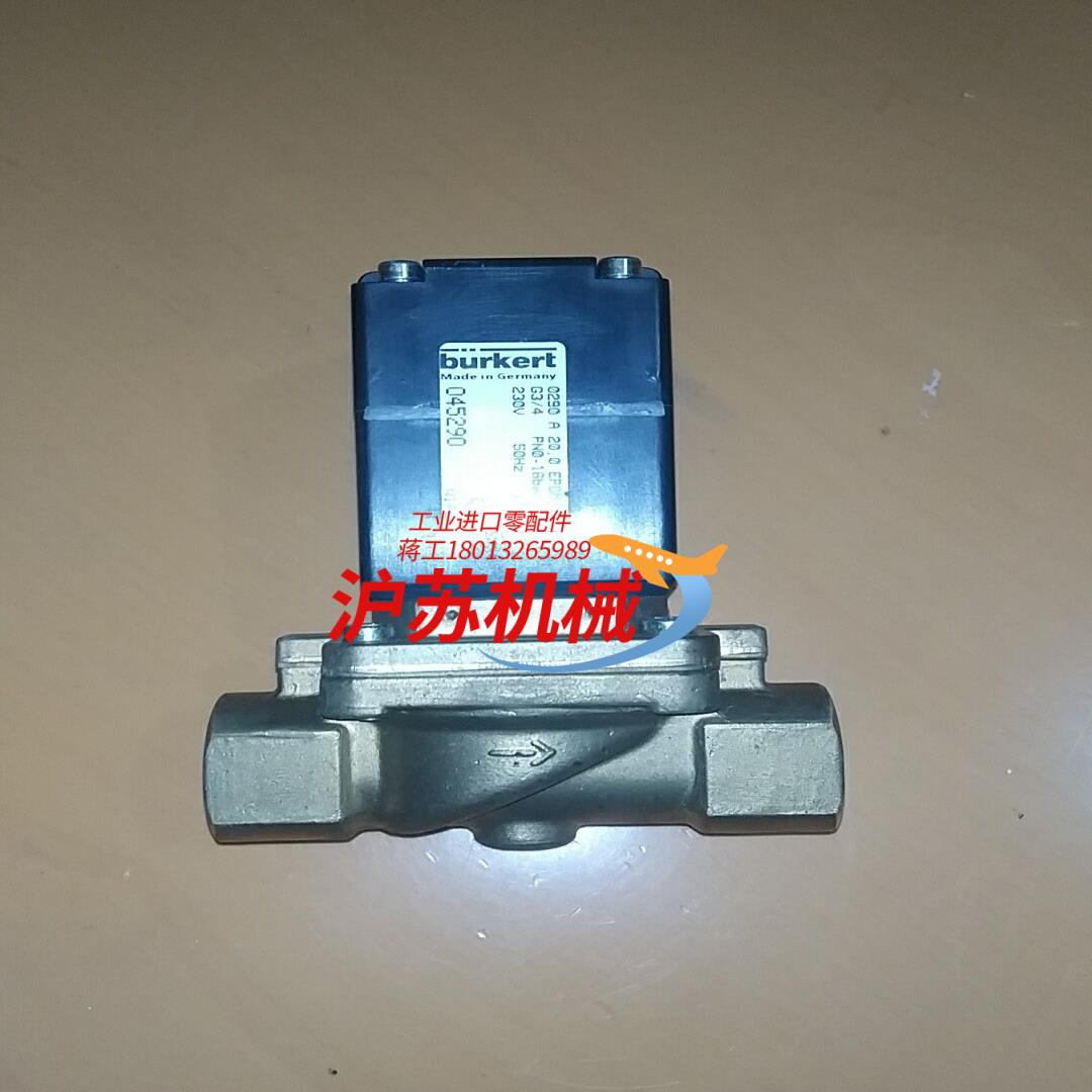 宝帝Burkert电磁阀290型 045290 G3/4