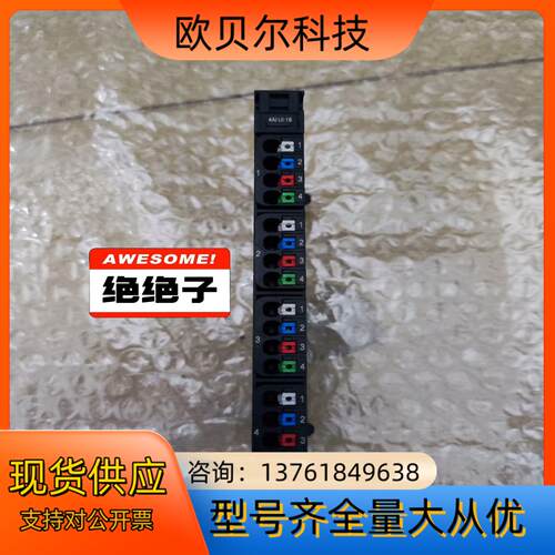 魏德米勒UR20-4AI-UI-16，外观如图实拍，功能正常