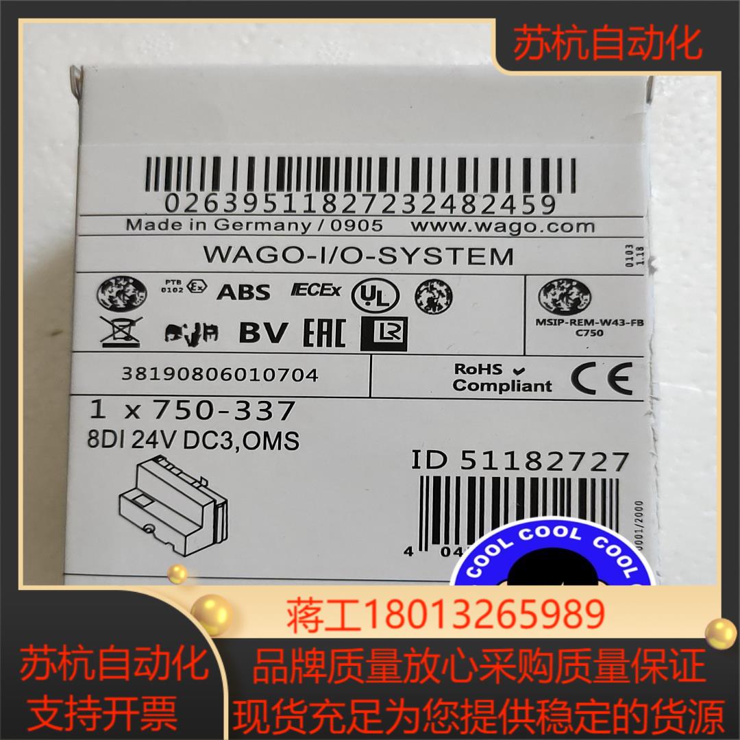750－337万可模块WAGO 议价议价