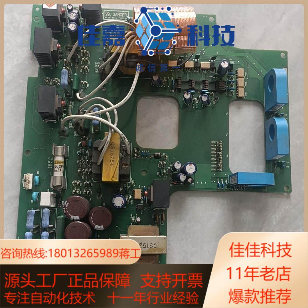 东洋22kw变频器驱动板GAC61-2244,电脑硬件/显示器/电脑周边,其它电脑周边,淘宝优惠券,粉丝福利购,淘宝优惠卷