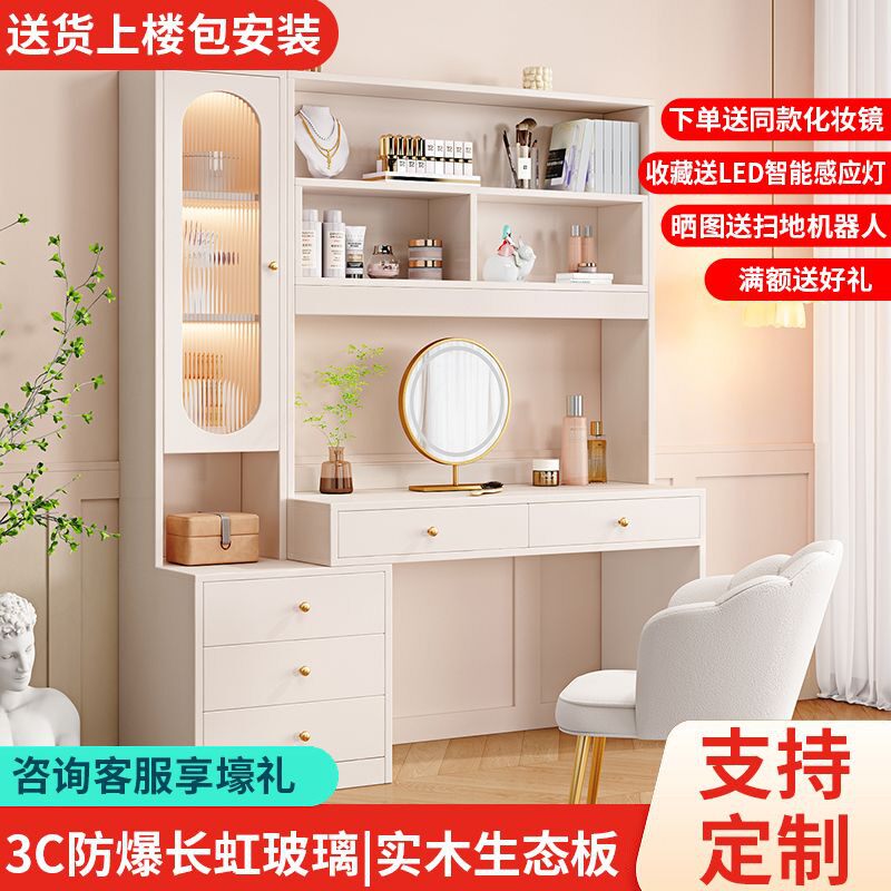 卧室梳妆台轻奢现代简约多功能化妆桌小户型收纳柜一体书桌办公桌