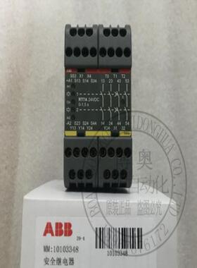 安全继电器RT7A 0-1.5S24VDC货号2TLA010028R2000议价