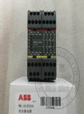 安全继电器RT7A 0-1.5S24VDC货号2TLA010028R2000议价