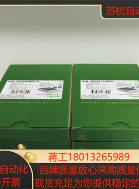 开关电源ABL2REM24065K，全新正品，75议价