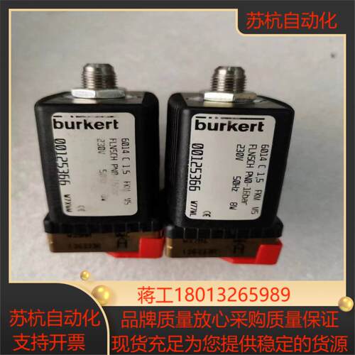 burkert原装宝德电磁阀6014C 线圈00125366议价