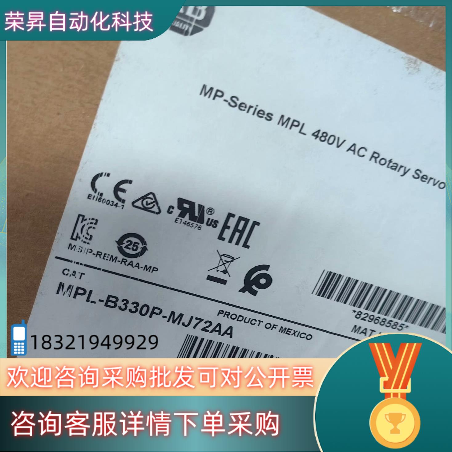 现货MPL-B330P-SJ74AA 全新原装