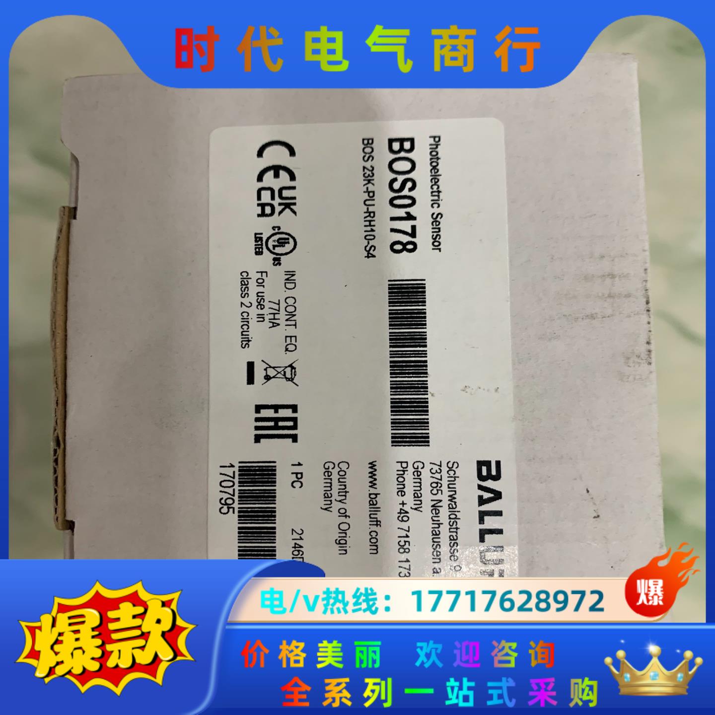 全新原装正品巴鲁夫传感器BOS0178 BOS 23K-PU议价