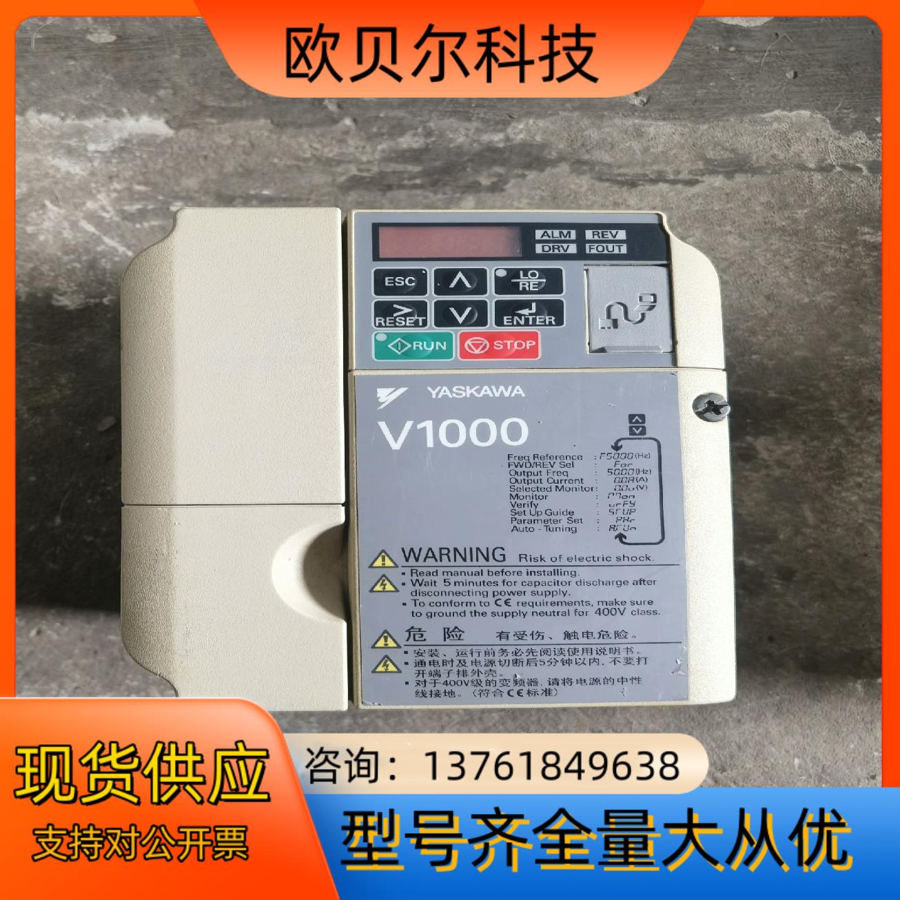 安川CIMR-VB4A0002BBA