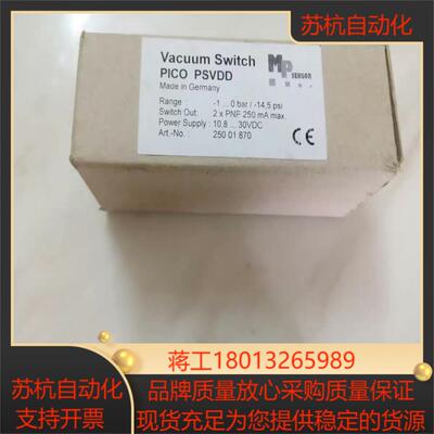 MP 全新装PICO PSVDD 25001870原装