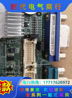 威达/双网囗工控主板，WAFER-LX3-800-256MB