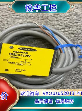 原装SM2A312W议