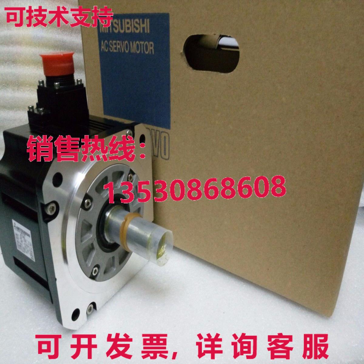 供应原装 SERVO MOTOR HF104S-A42 HF104S