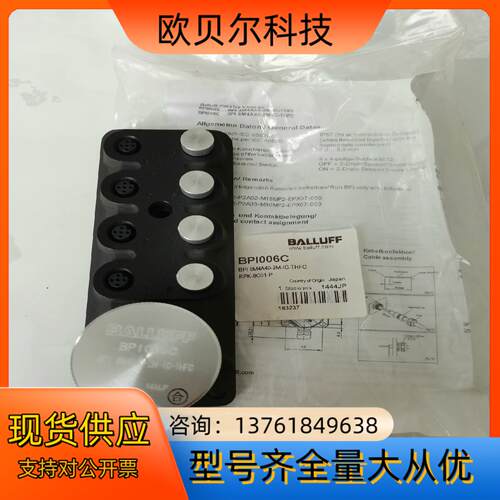 BALLUFF BPI006C BPI 8M4A40-2M-