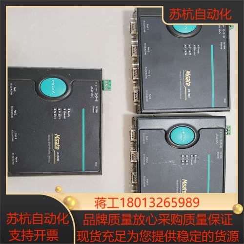 MOXA MB3480 MB3180 MB3280串口网络服