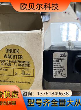 DG150B-3 DG500B-3 DG150U-3霍科德压