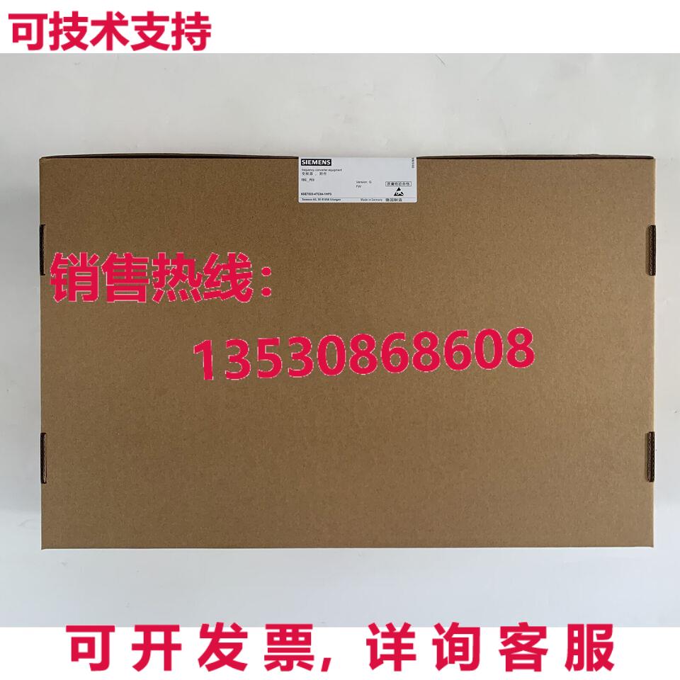 供应原装6SE7 023-4TC84-1HF3 6SE7023-4TC84-1HF3