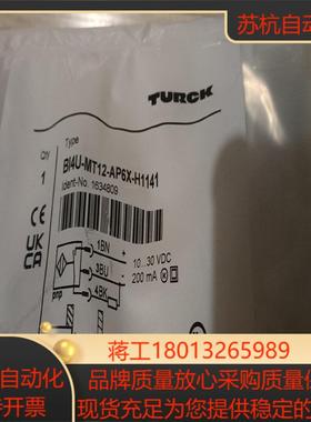 TURCK感应器BI8UMT12-AP6X-H1141，全新