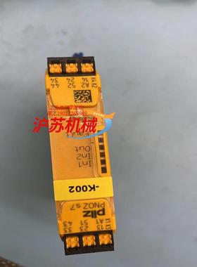 PLIZ安全继电器