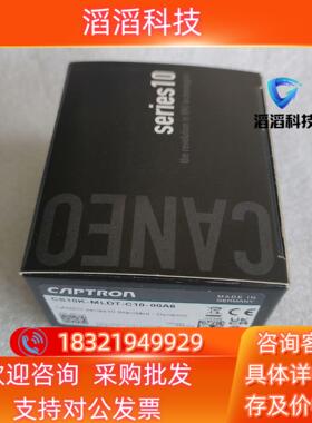 现货凯本隆触摸开关CS10K-MLDT-C10-00A6Ca