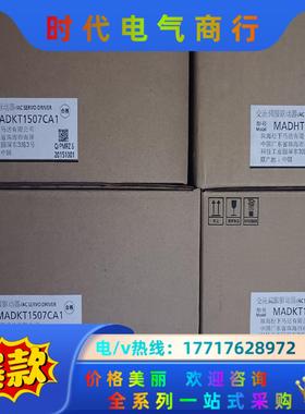 全新原装A5 MADKT1507E/MADHT1507E