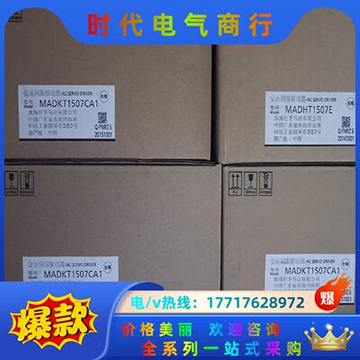 全新原装A5 MADKT1507E/MADHT1507E