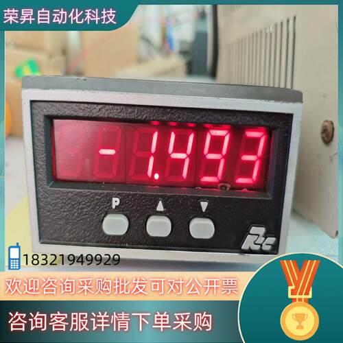现货红狮RED LION控制器IMP20060   仅1个