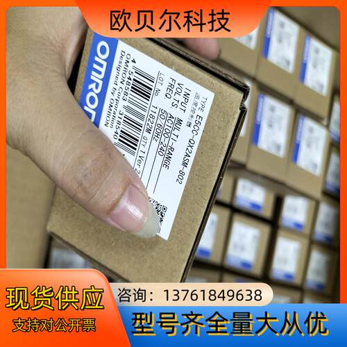 温控器E5CC-QX2ASM-802