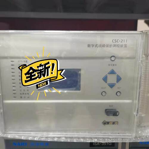 [德峰]四方CSC-211数字式线路保护测控装置