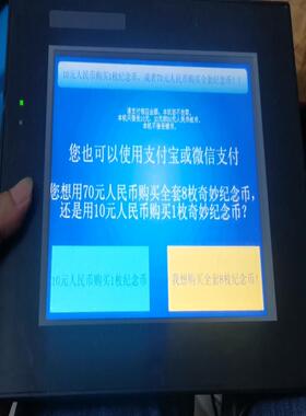 [德峰]AutomationDirect  EA9-T8CL 工业控