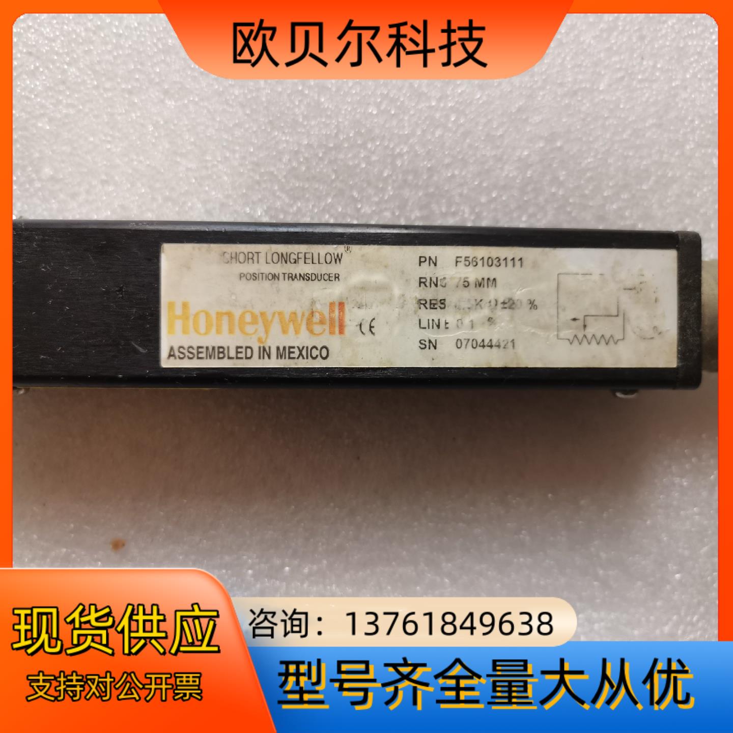 Honeywell霍尼韦尔直线位移传感器