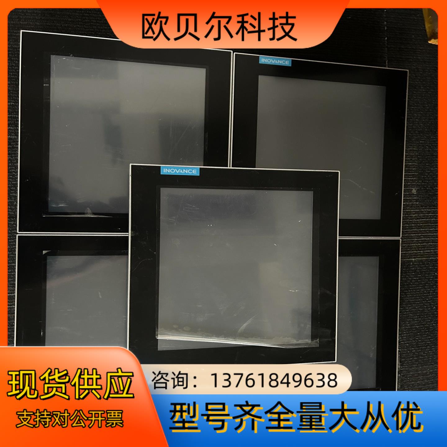 汇川AP700系列智能机械控制器AP701-0021-U