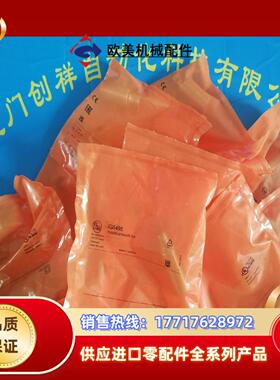 TM4811传感器IFM现货全新TM4811正品议价