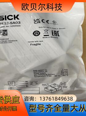 SickRE13-SA03西克全新非接触式安全开关10595
