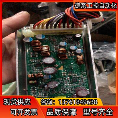 工业设备工控机电源S316012958  150*63.0