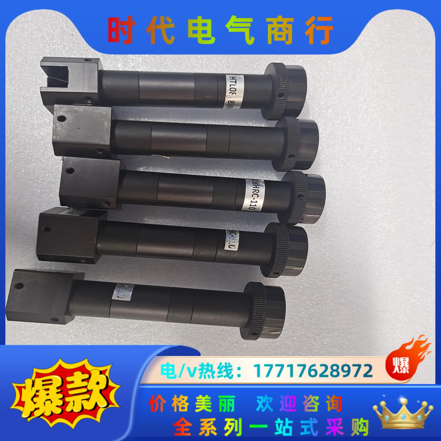 远心镜头 HTL0818HRC-100议价
