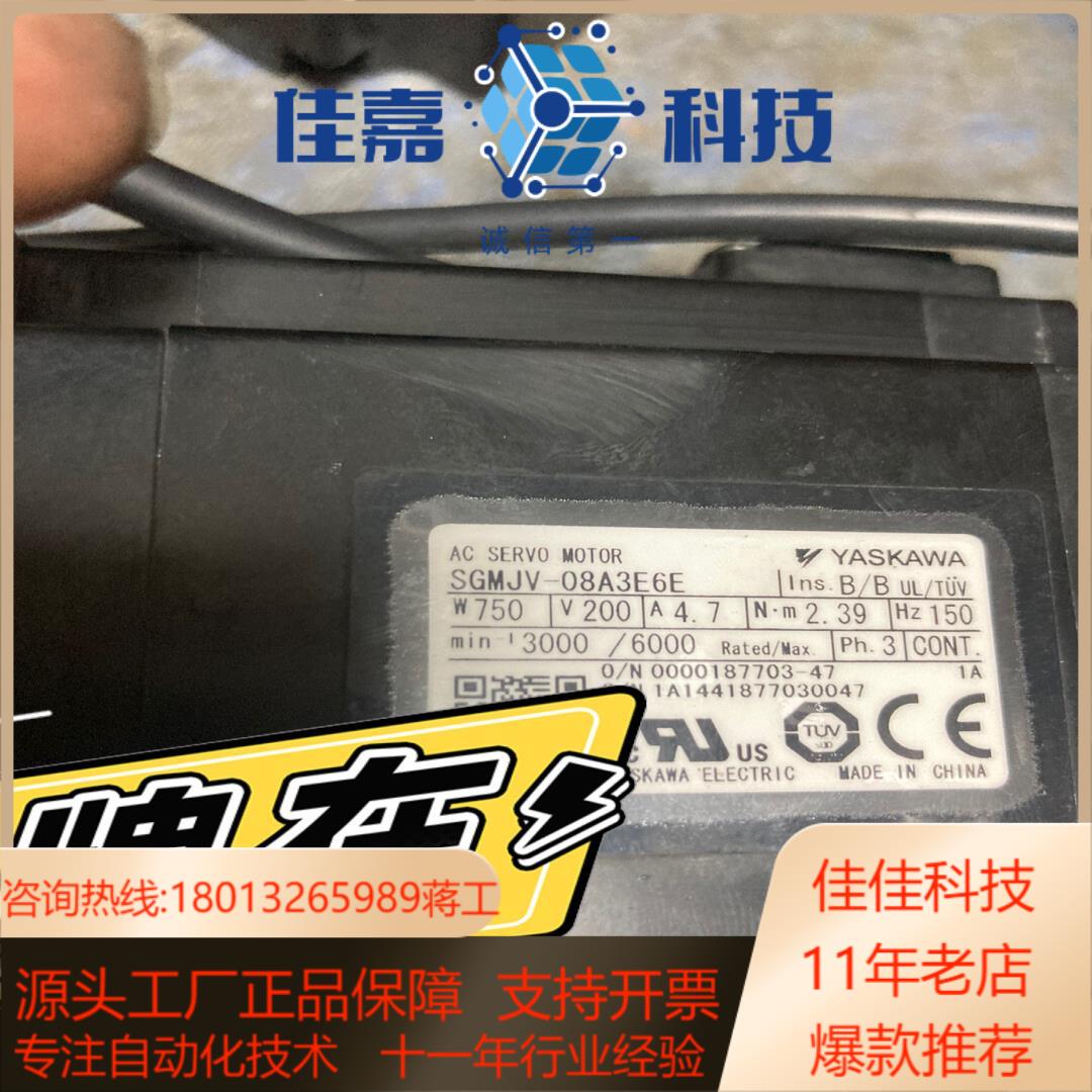 SGMJV-08A3E6E成色可以测试好有十几台