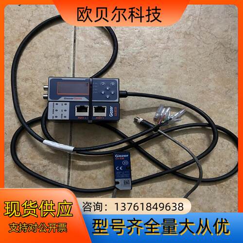Gazer盖泽传感器 纠偏传感器GS-EC01 GS-EM