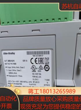 2085-IQ16功能正常质量喜欢的来