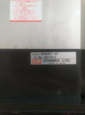 AC4001-V0考世美过载泵超负荷保护装置气动泵