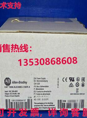 原装供应1606-XLE240E-3 AB 480VAC 输入 24VDC 输出 10A 电源  1