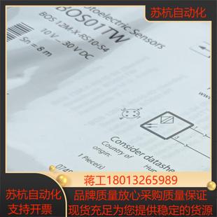 巴鲁夫balluff巴鲁夫传感器BOS01TW